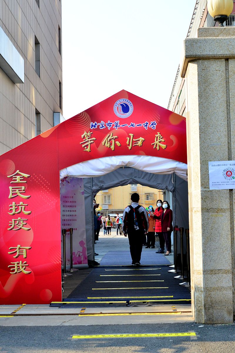 171中学是市重点学校吗？详细解答！