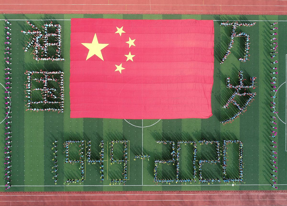 小学三年级庆祝祖国74周年华诞主题队会支持稿