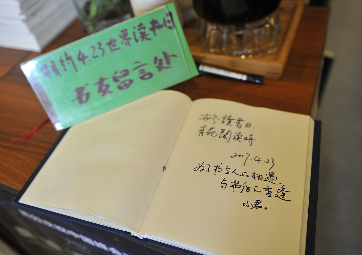 方便后期交流做同学录话术