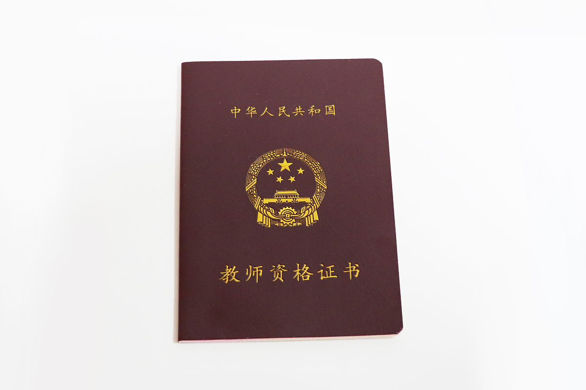 幼儿教师资格准入制将实行