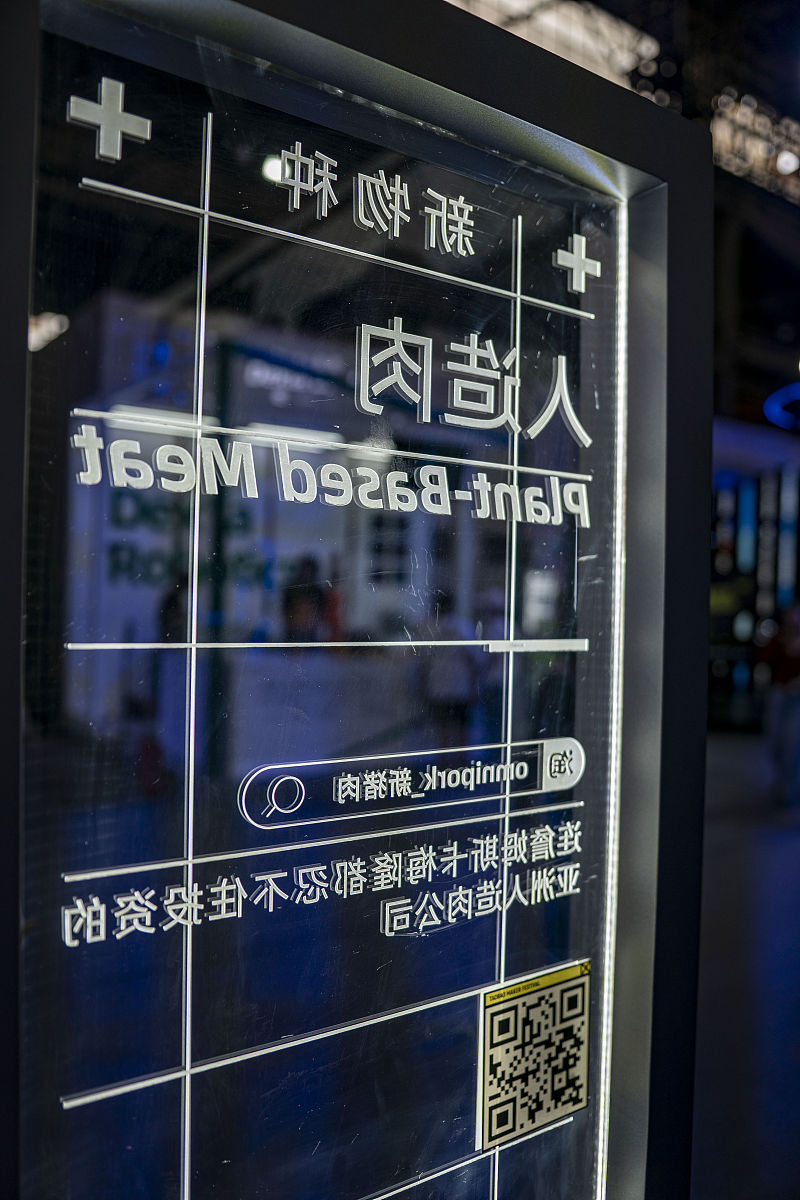 2019年9月15日,杭州,淘宝造物节现场,图为人造猪肉受热捧,游人排队尝