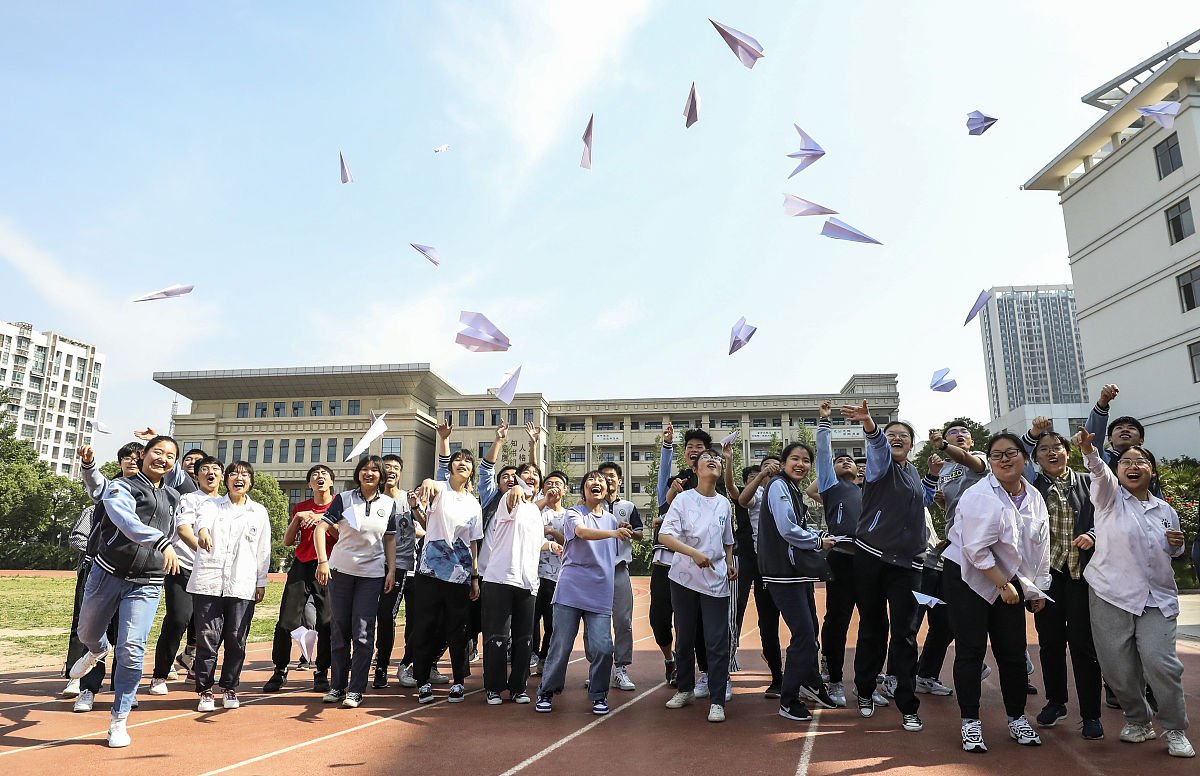 上虞职业教育中心2021年招生简章