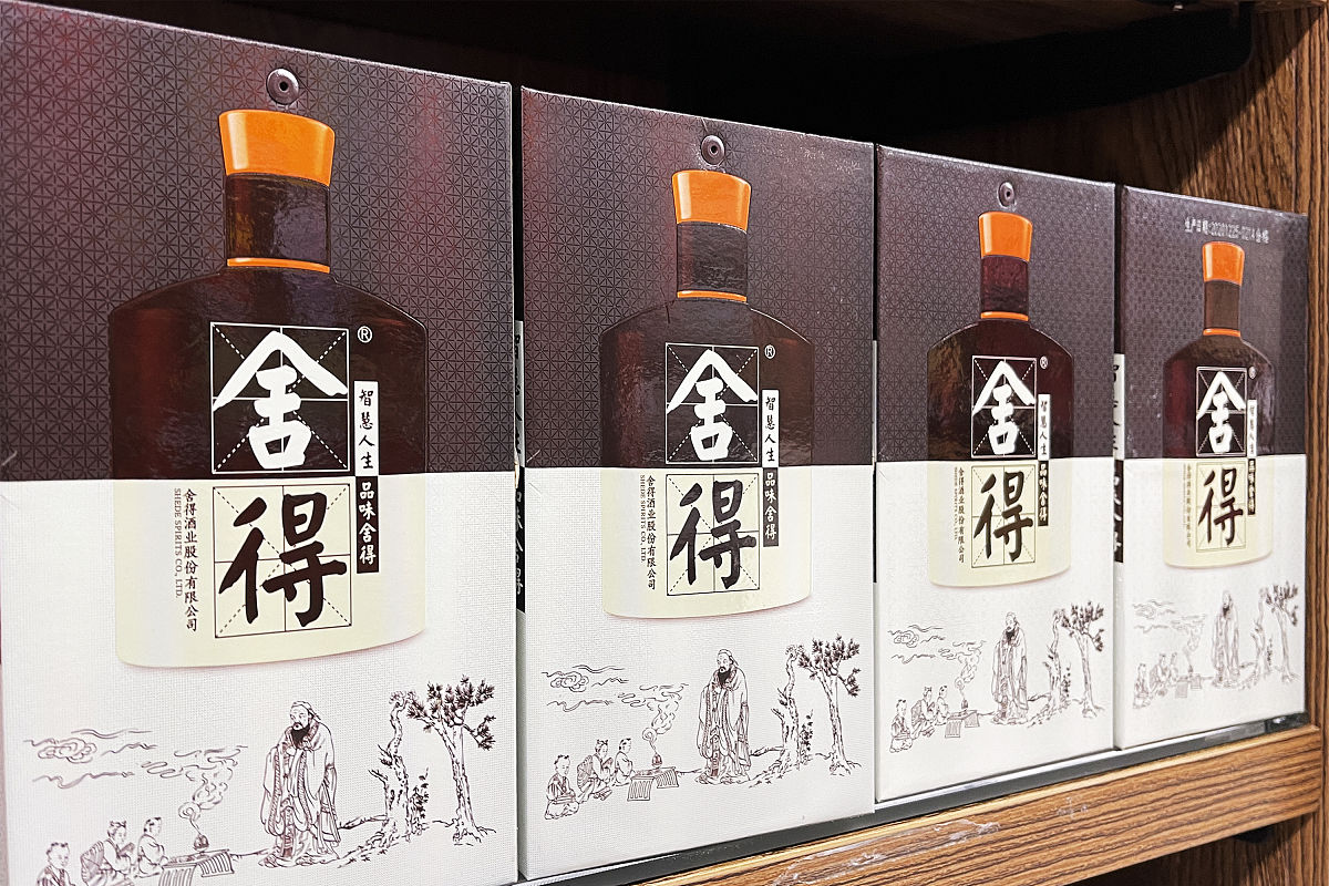 舍得酒业资产负债率分析：高负债率背后的风险与优化策略