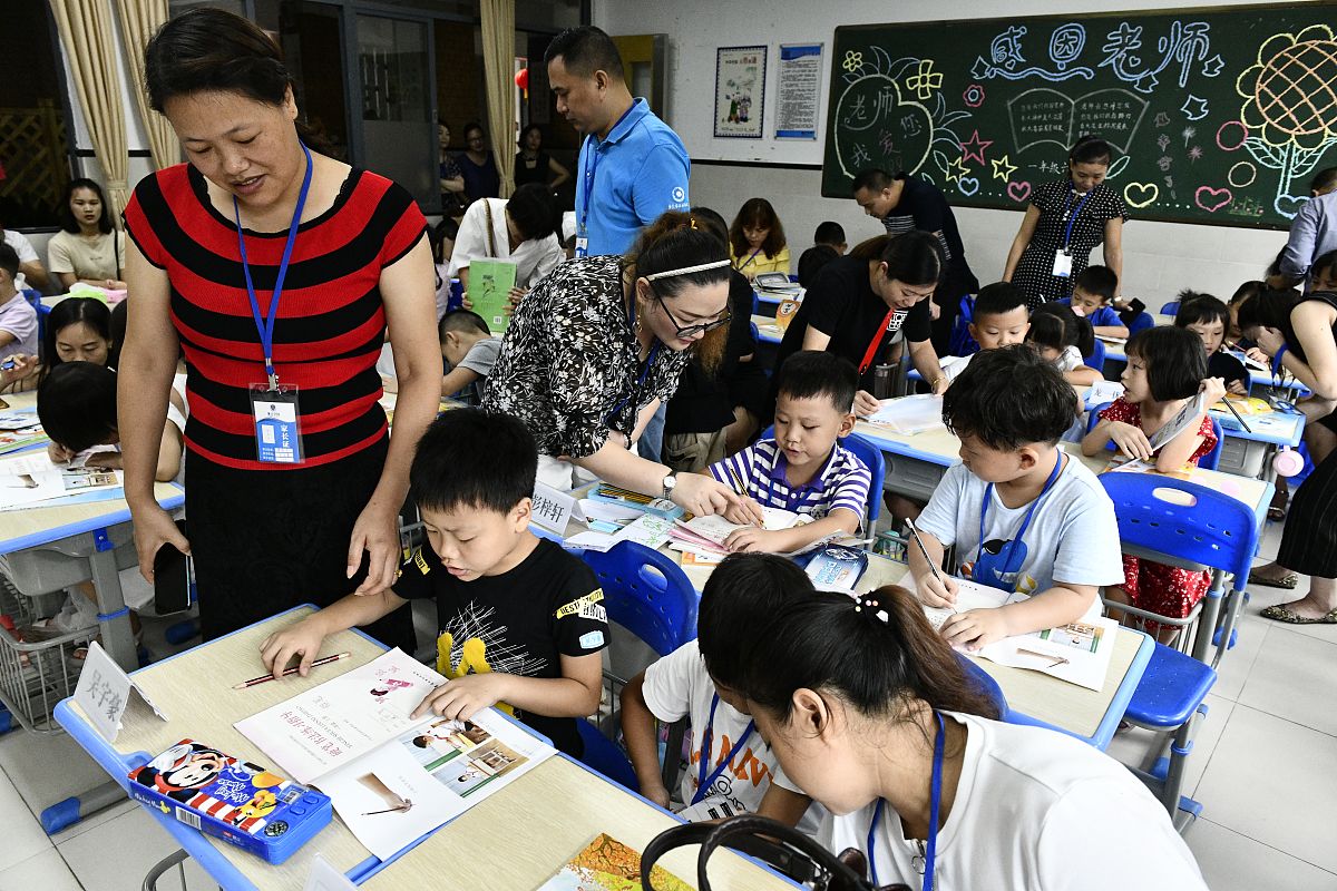 培养自学能力，促进小学生数学主动复习