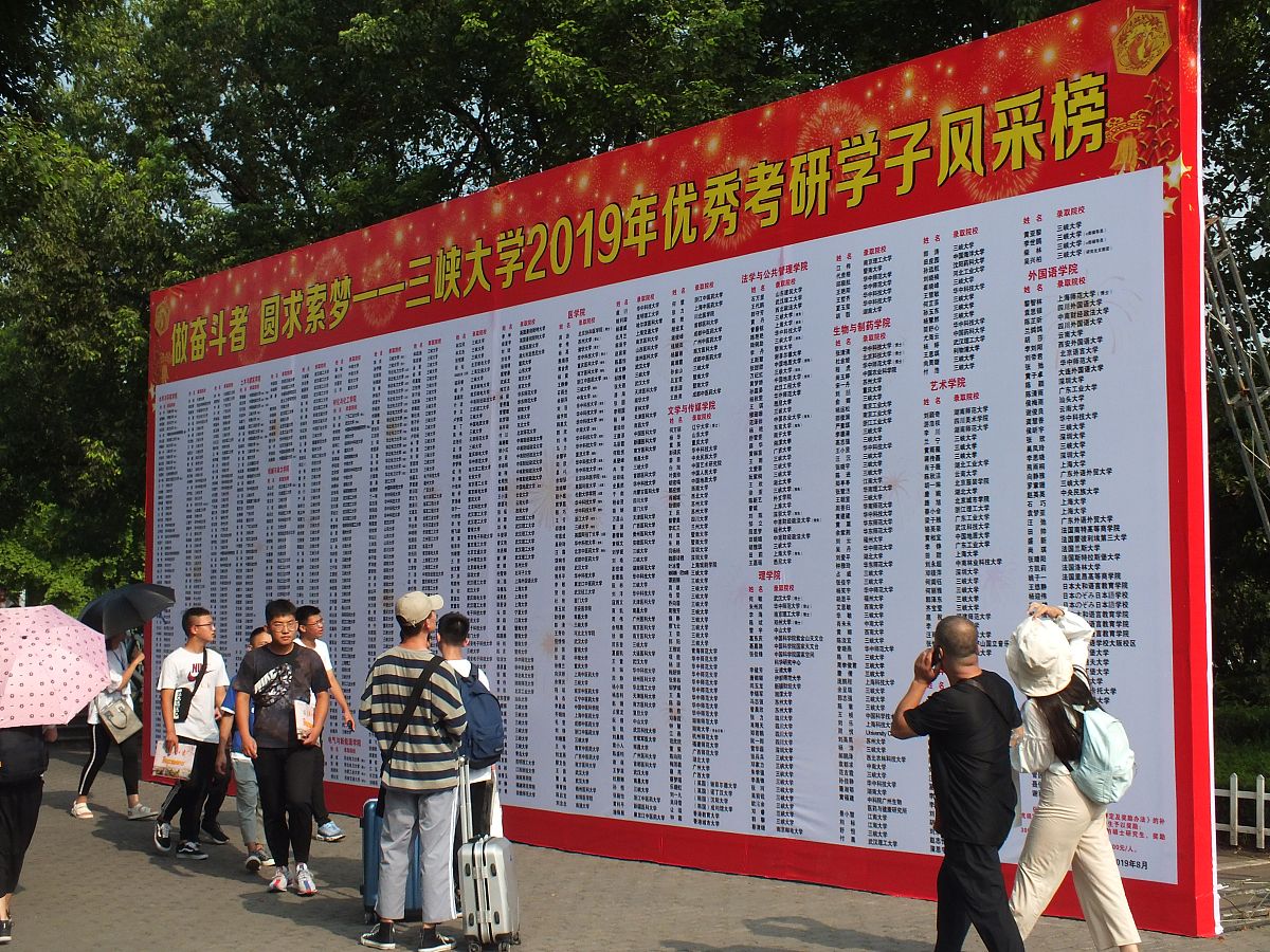 湖北省师范类学院全日制本科助学班怎么样？怎么报名？