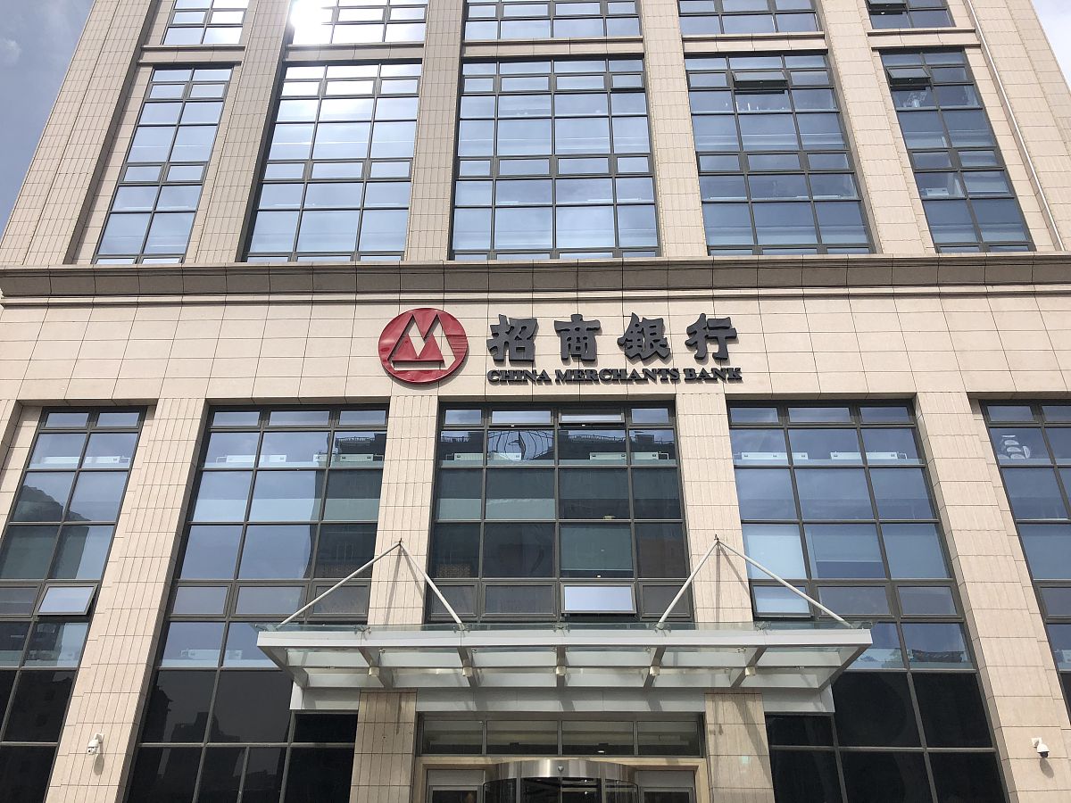 2018年9月20日,太原,招商银行.