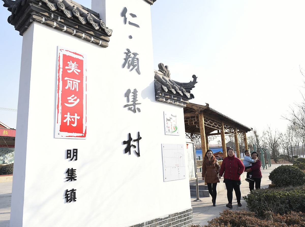 河北乡村振兴战略：文化振兴行动方案