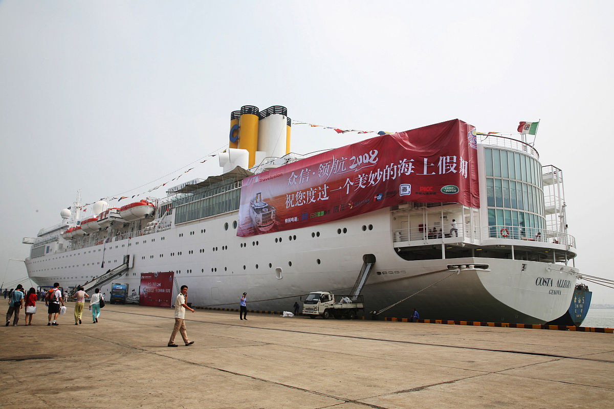 烟台船舶工业学校2023年招生简章_好不好