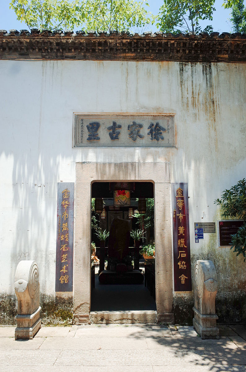 金华古子城服务业态调研：提升服务，共建美好古城