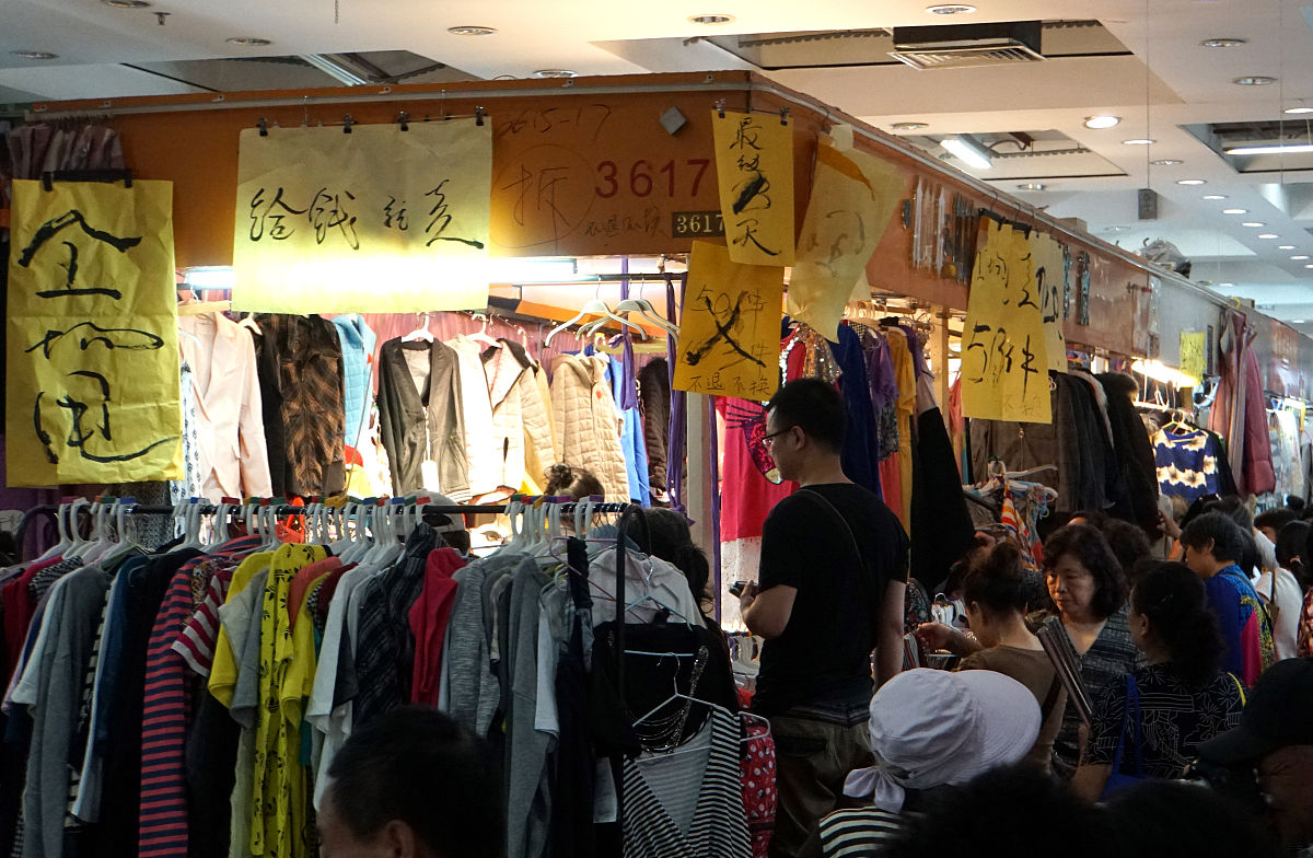 2018年<strong>9</strong>月27日,北京官园批发市场进入关门闭市倒计时,商家清仓大甩卖