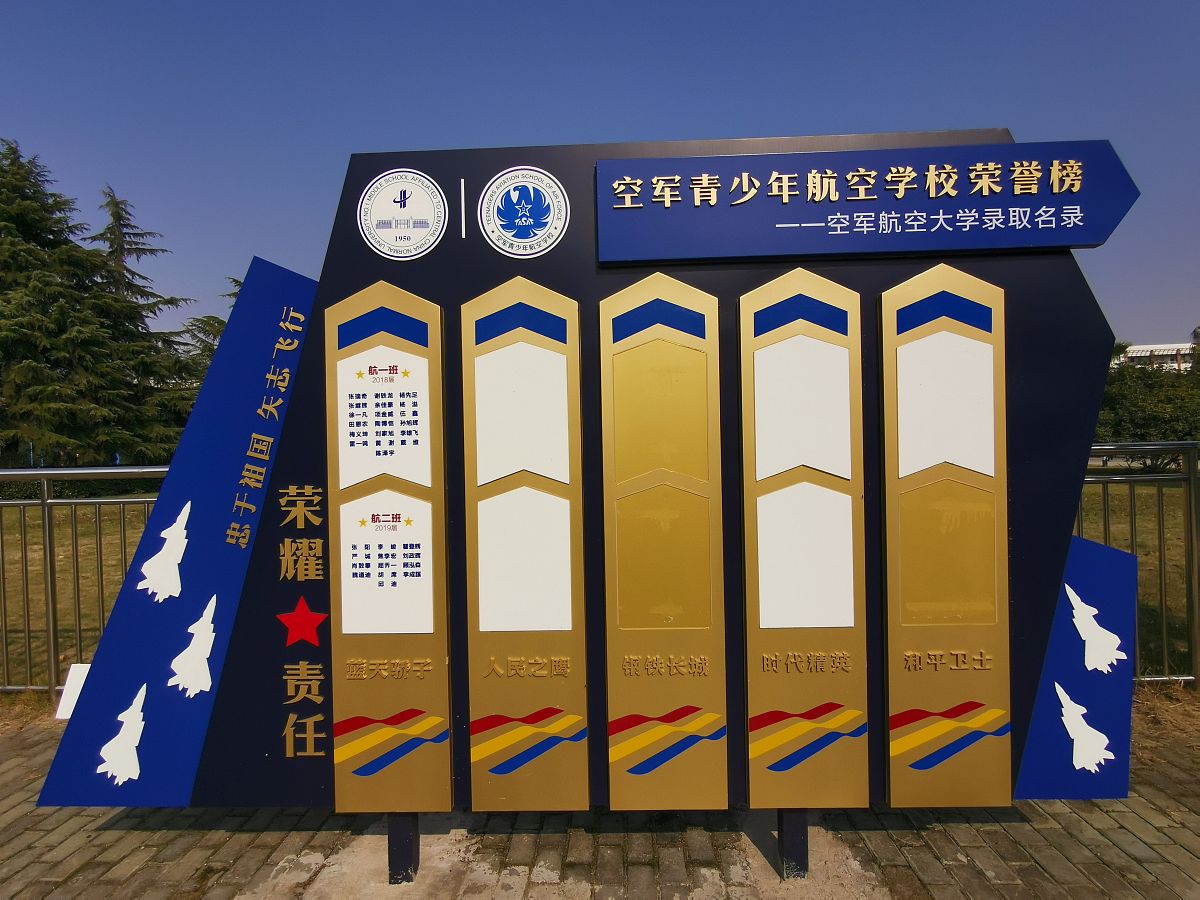 浙江省衢州工商学校2023年招生联系方式-好不好