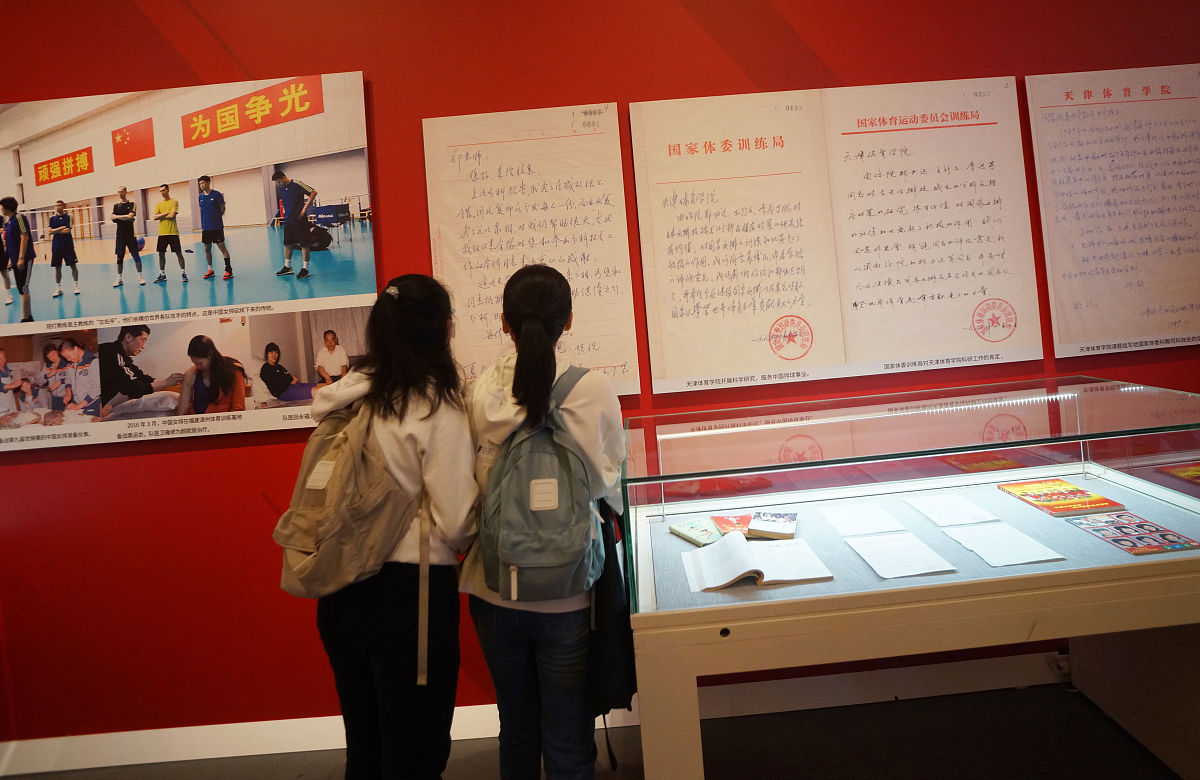 天津体育学院英语专业怎么样