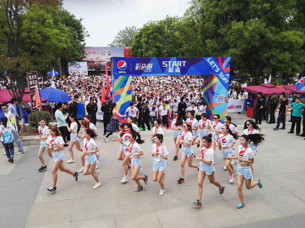 2016年4月23日,周六午后14.00前后,西安汉城湖景区封禅广场,集聚了成