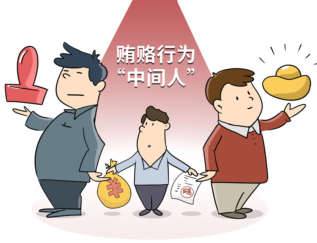 如何当个合格的人名公仆