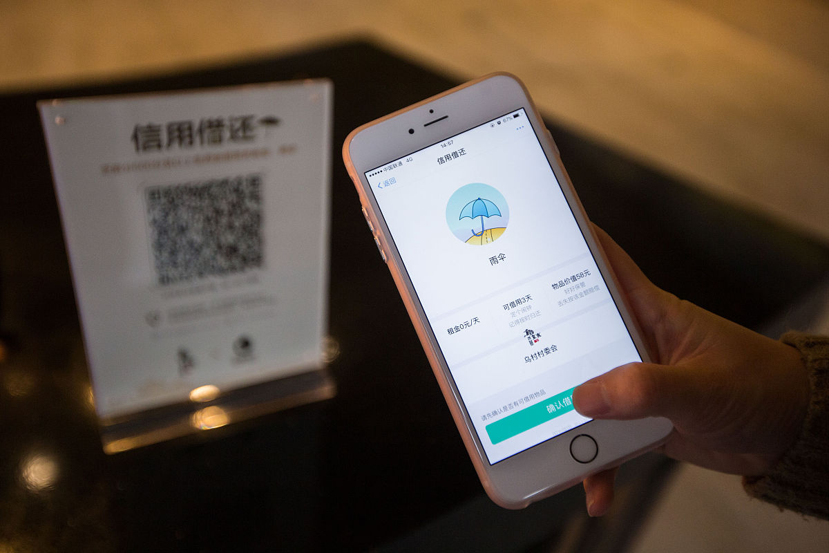我下载了手机定位怎么加我老公的号码还要交钱可微信又付不了钱支付宝也付不
