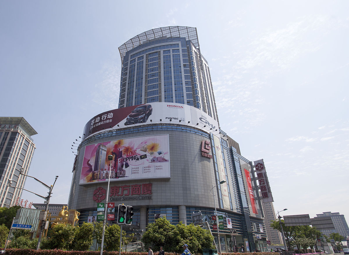 2015年4月23日,上海市漕溪北路8号东方商厦.