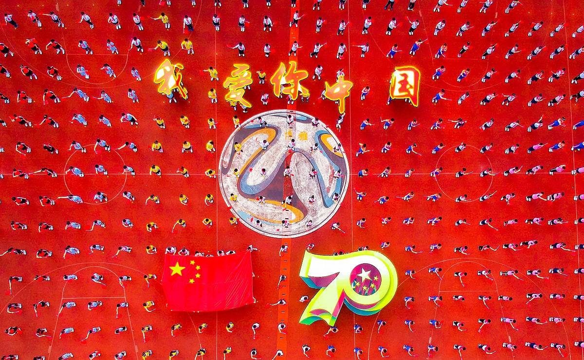 2023庆祝国庆的祝福语简短有创意