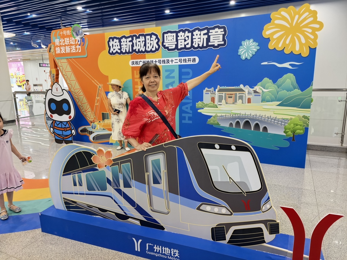 广州有什么高级技工学校开设地铁专业-广州地铁高技