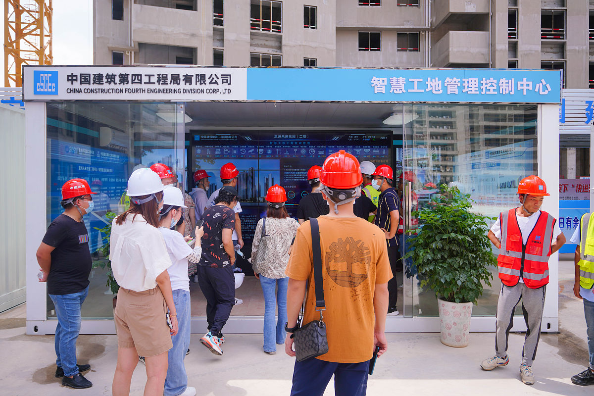 建筑工程行业铁三角培训PPT结束语用现代诗的形式