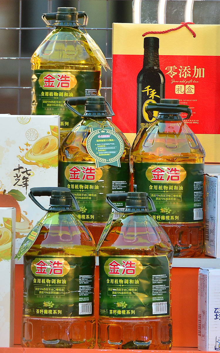 调和油能不能保养快板帮我用200字详细描述