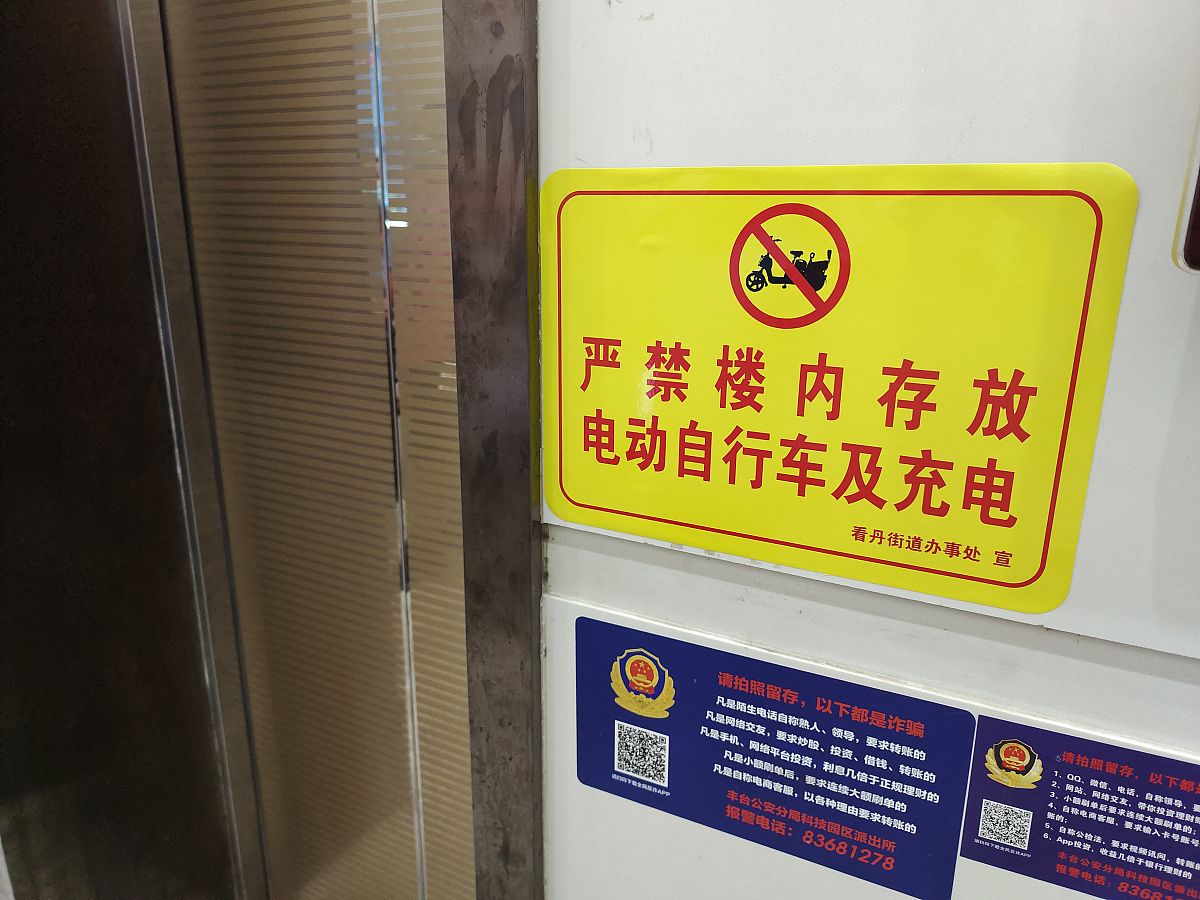 最近天气潮湿地面滑写一个住宿人员安全提醒