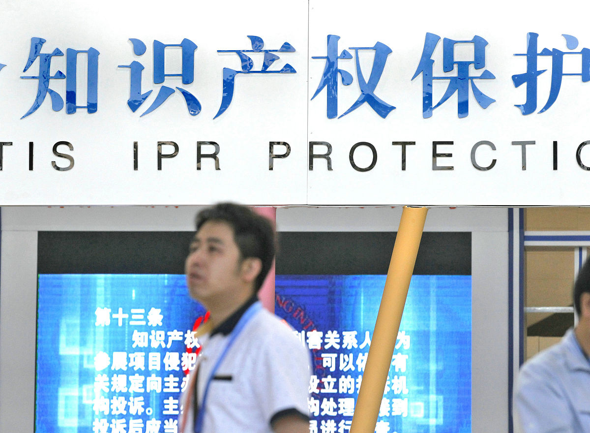 知识产权有效期：首次发布日还是登记日期？