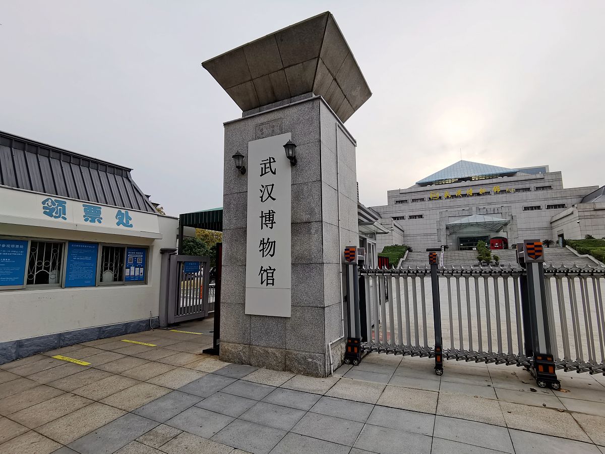 武汉科技大学建校史论文1200字左右