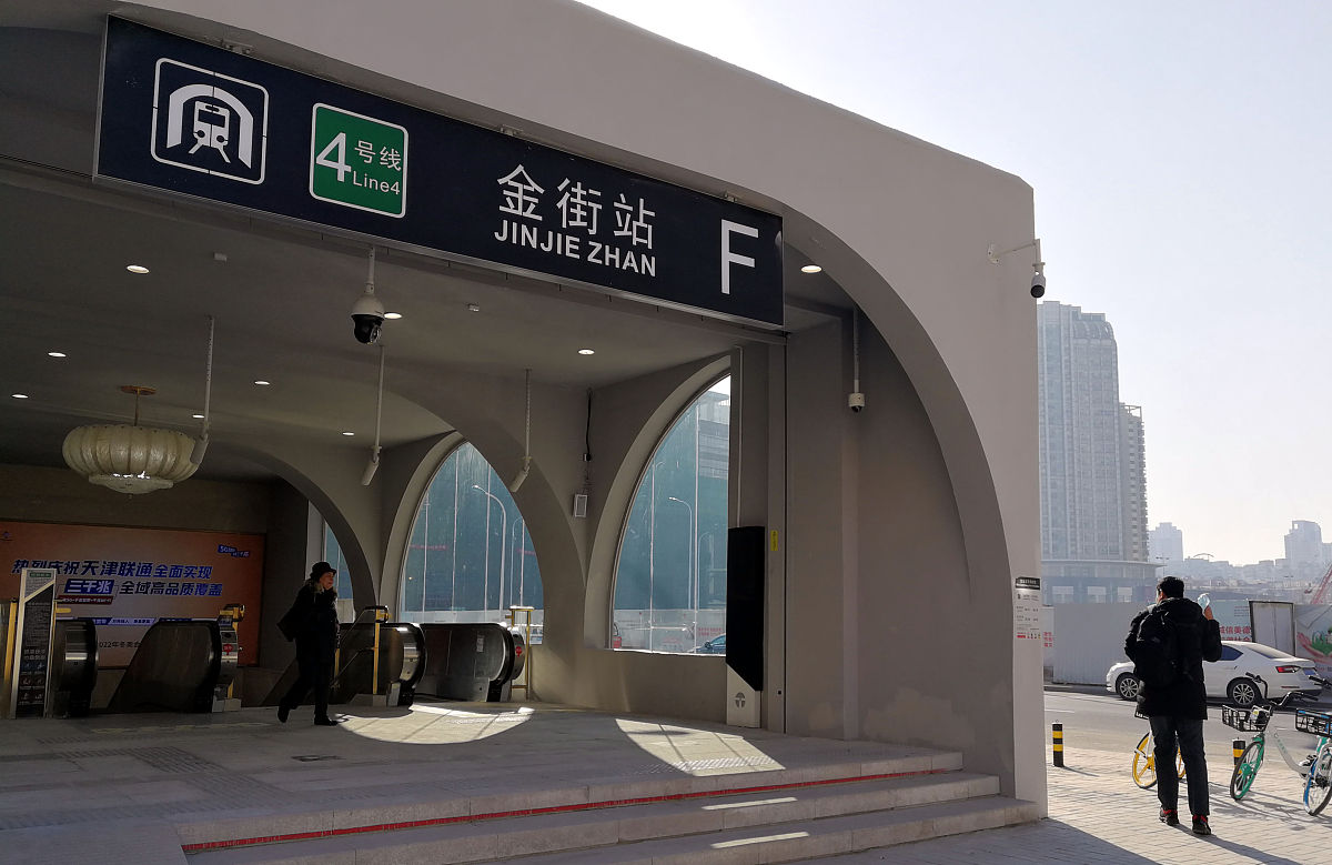 兰州到皋兰县警察职业学院路线指南