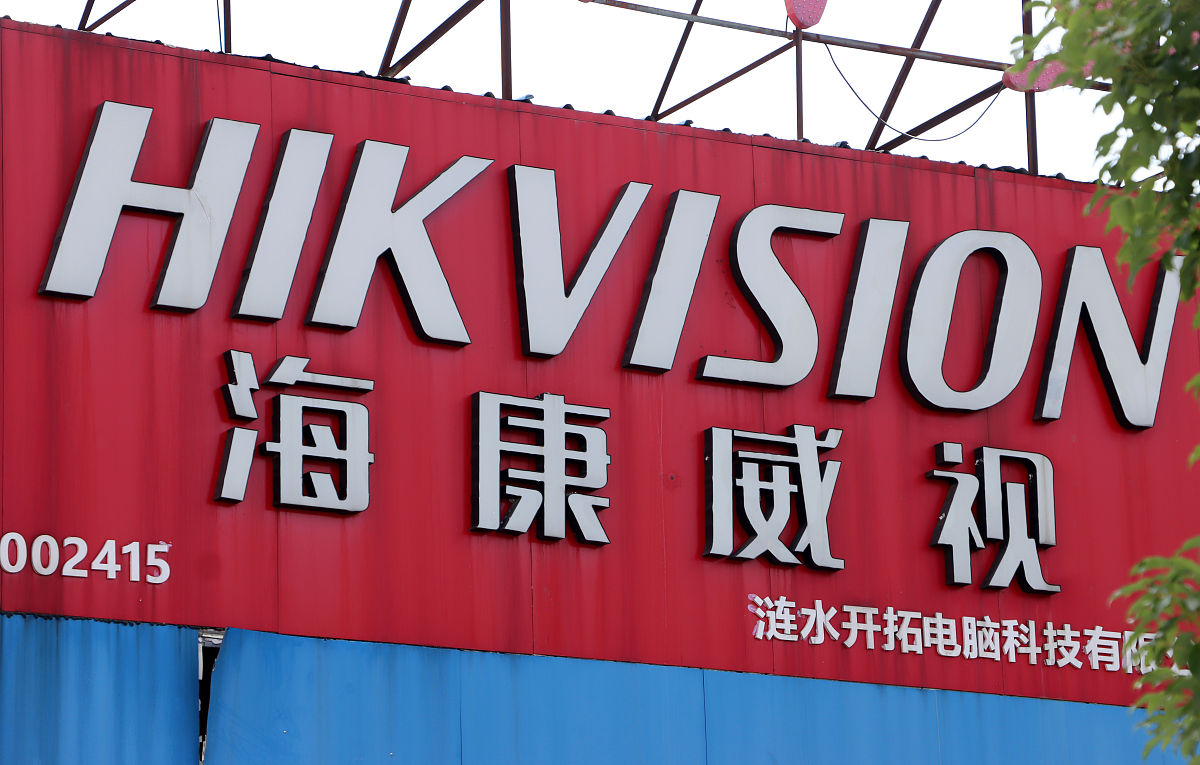 海康威视RTSP URL详解及参数解析