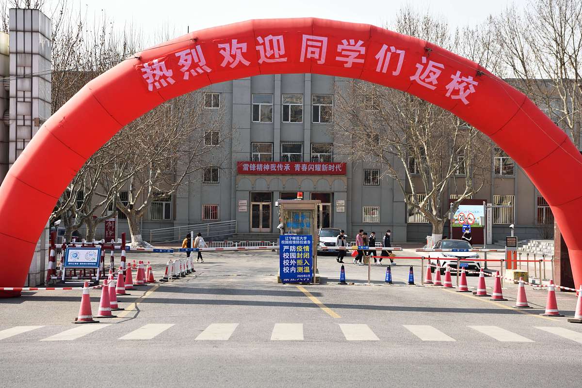沈阳市汽车工程学校地址在哪里