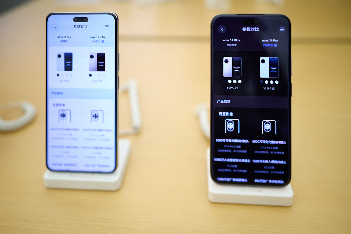 现在这手机功能能和另一个人同屏吗