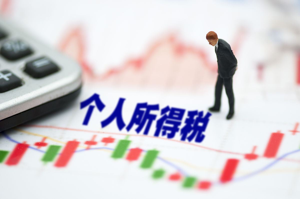 个人股东退股需要缴纳个人所得税吗？