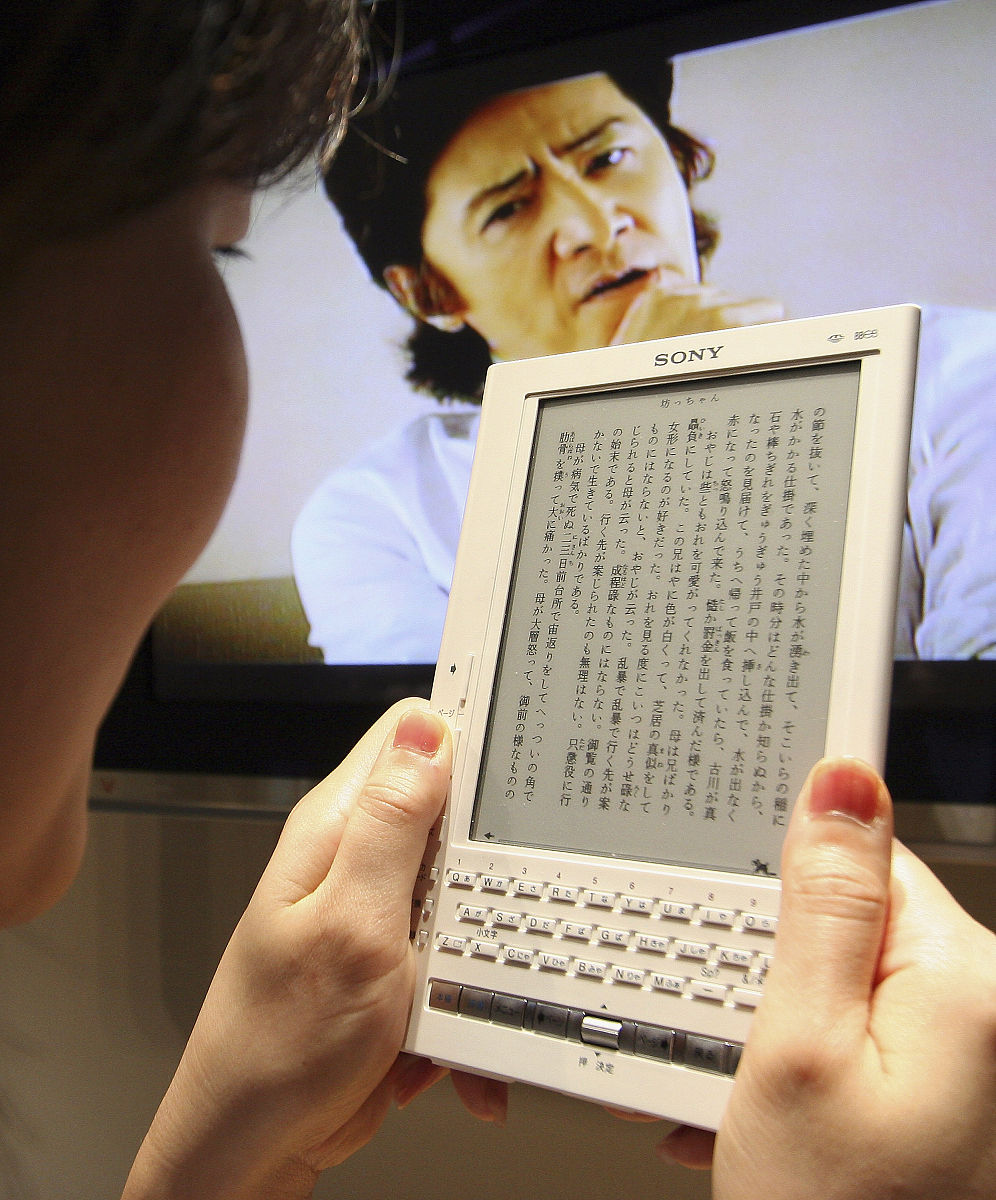 2005年3月1日,日本东京,一个模特正在索尼媒体中心演示librie电子书阅