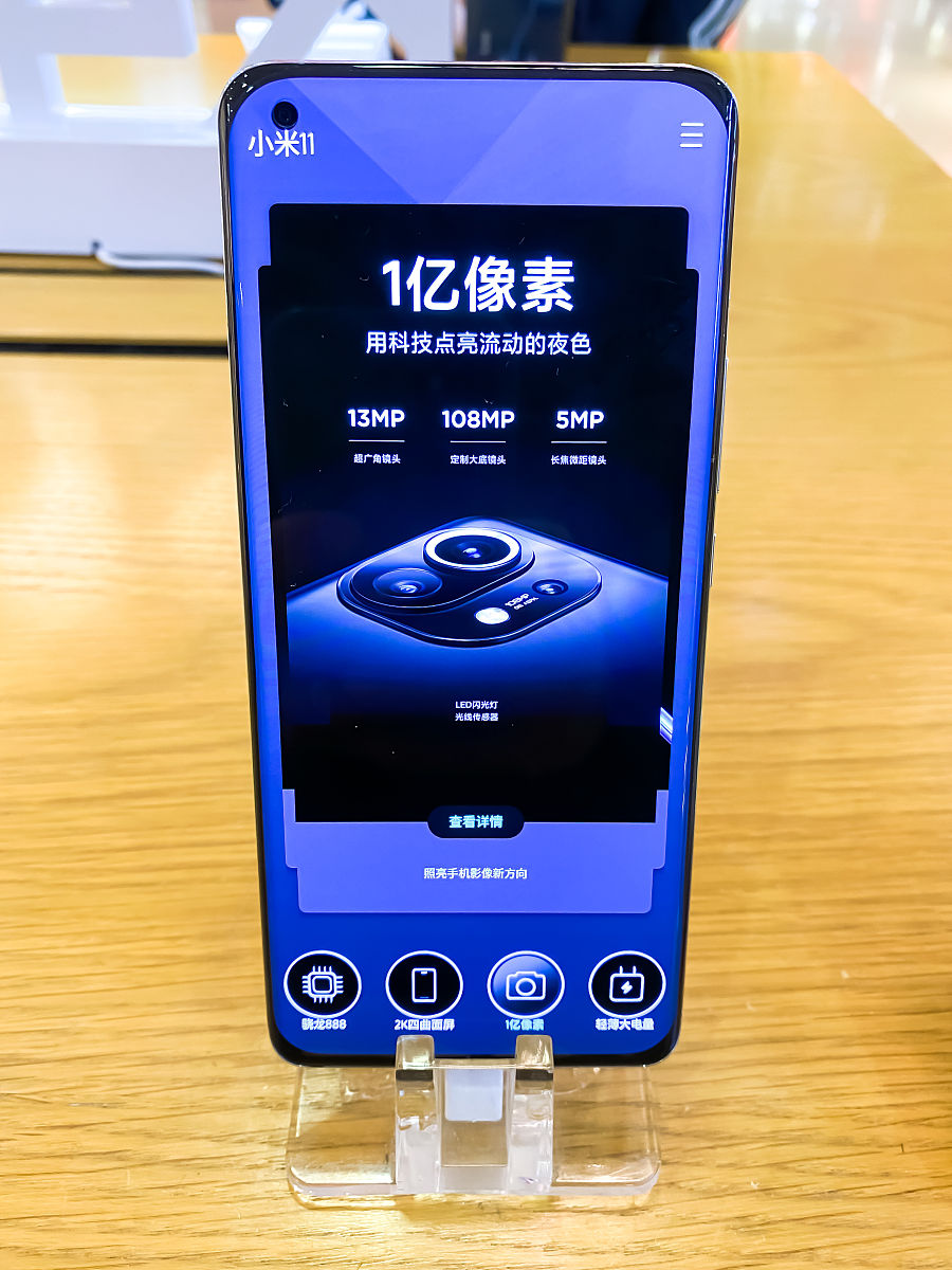 小米mix4和小米11ultra那个拍照更强