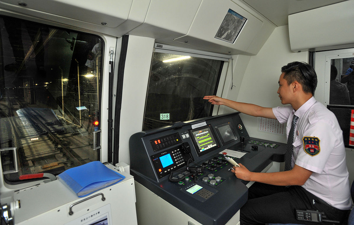 四川仪表工业学校城市轨道交通车辆运用与检修专业怎么样？前景如何