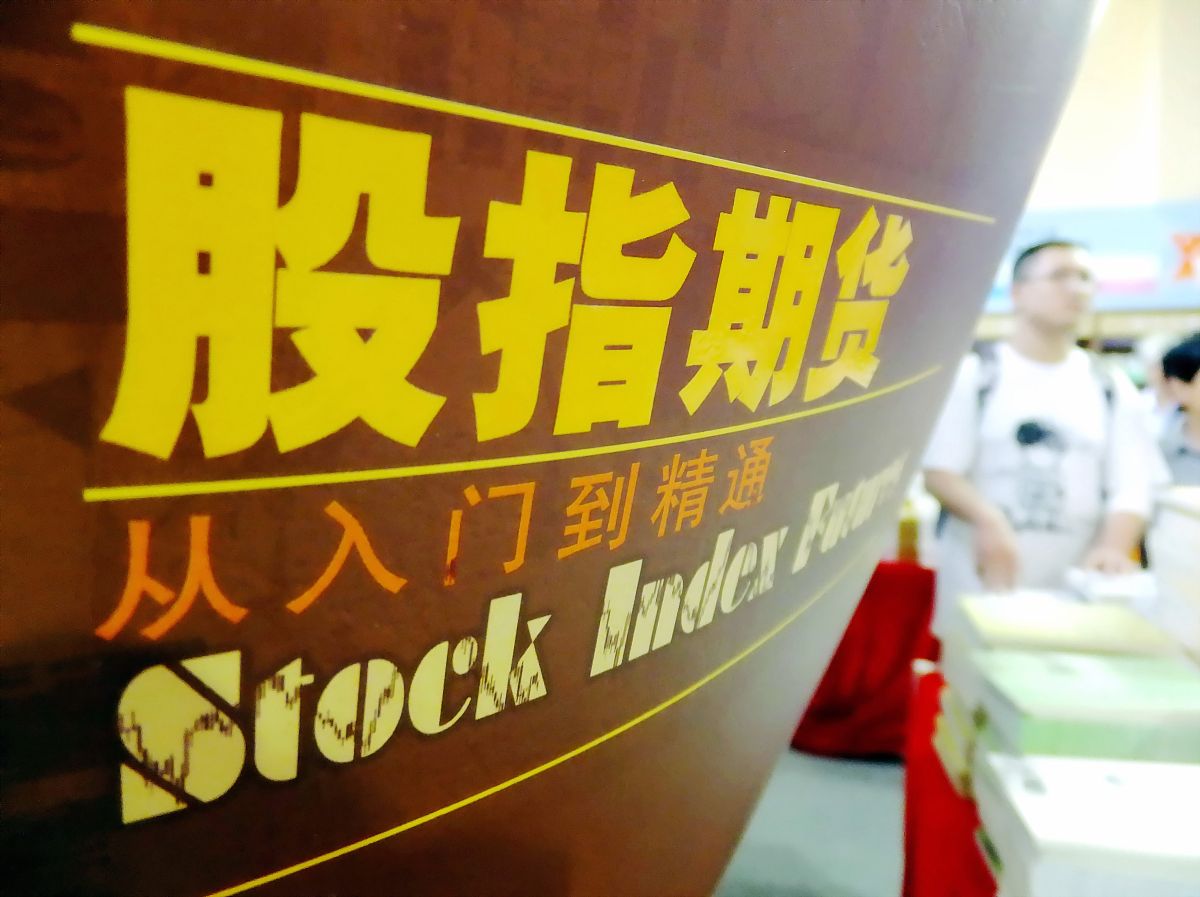 炒股养家：专业的股票投资咨询服务