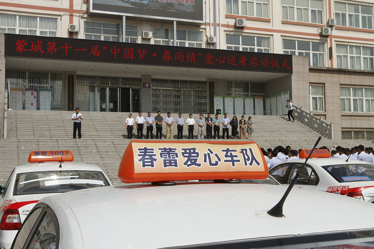 宝鸡2023年好的铁路学校好不好