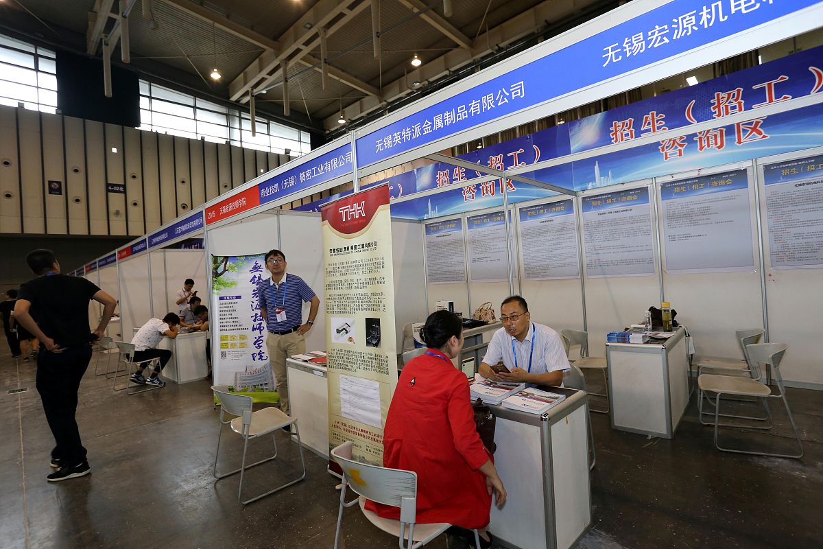 中山工贸技工学校2022年招生简章