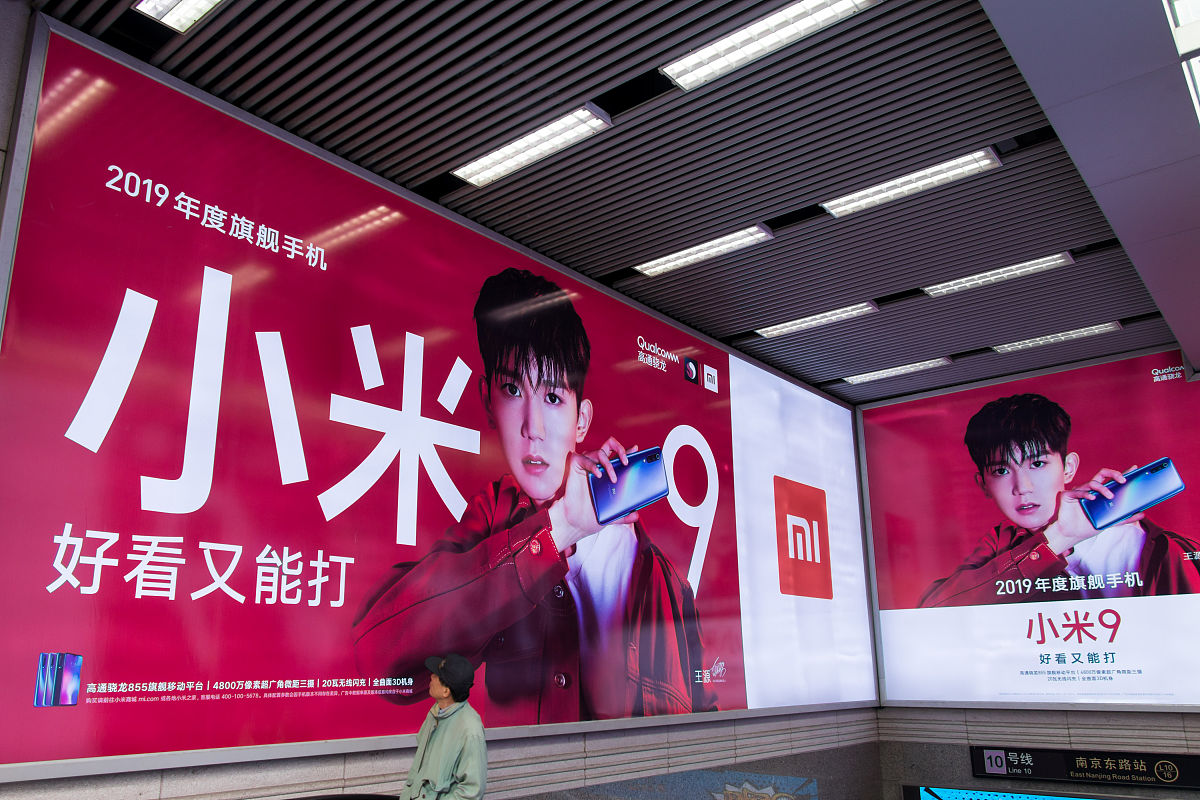 2019年3月6日,上海,tfboys成员王源代言的小米9广告出现在南京东路附