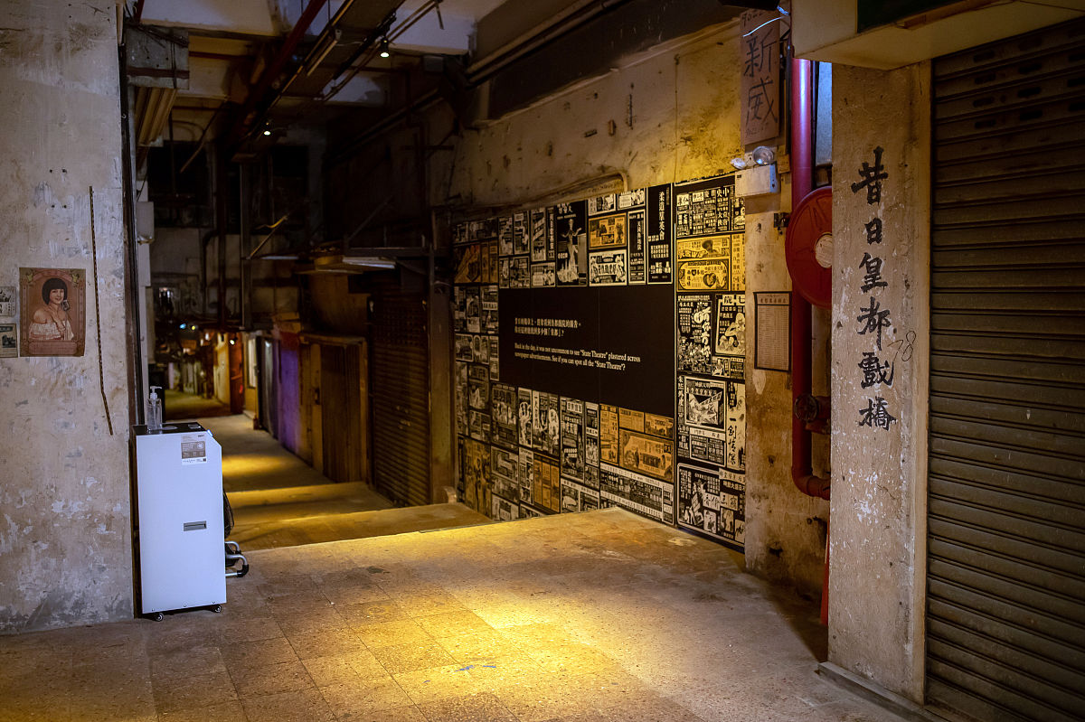 2021年4月7日,上海,香港最大的地产公司之一新世界发展正在加速向健康