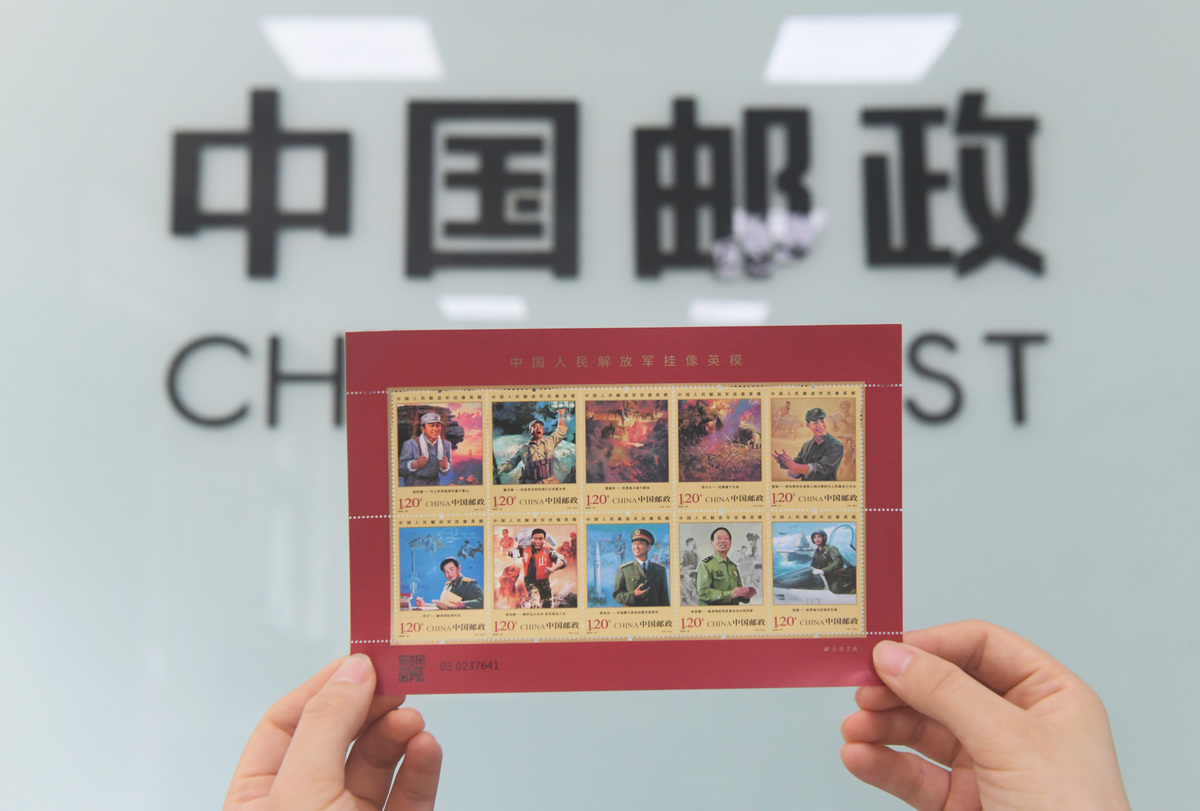 中国邮政企业文化：认识、体会、感悟与践行