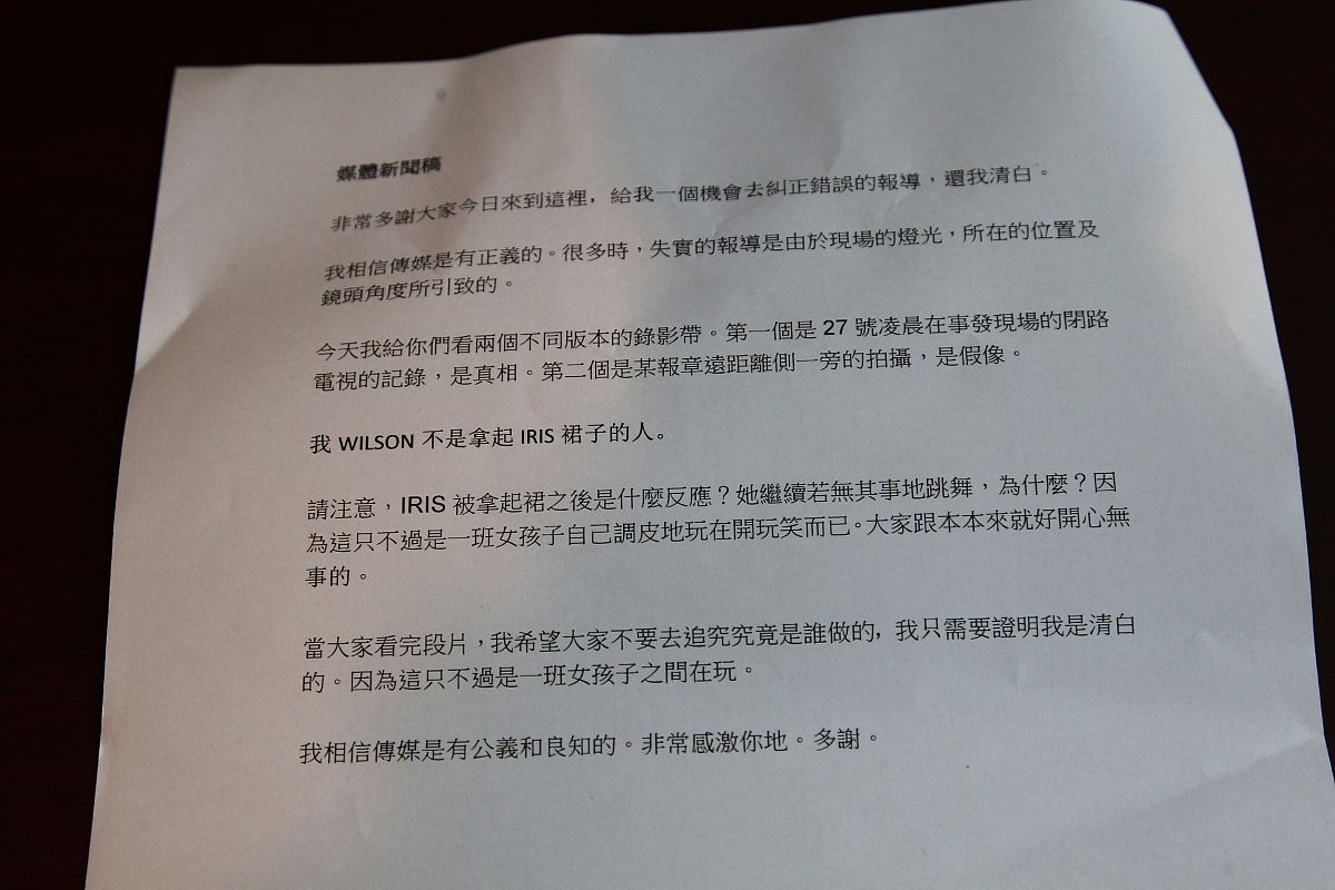咨询生活保障金异议文稿怎么写。帮我用210字详细描述