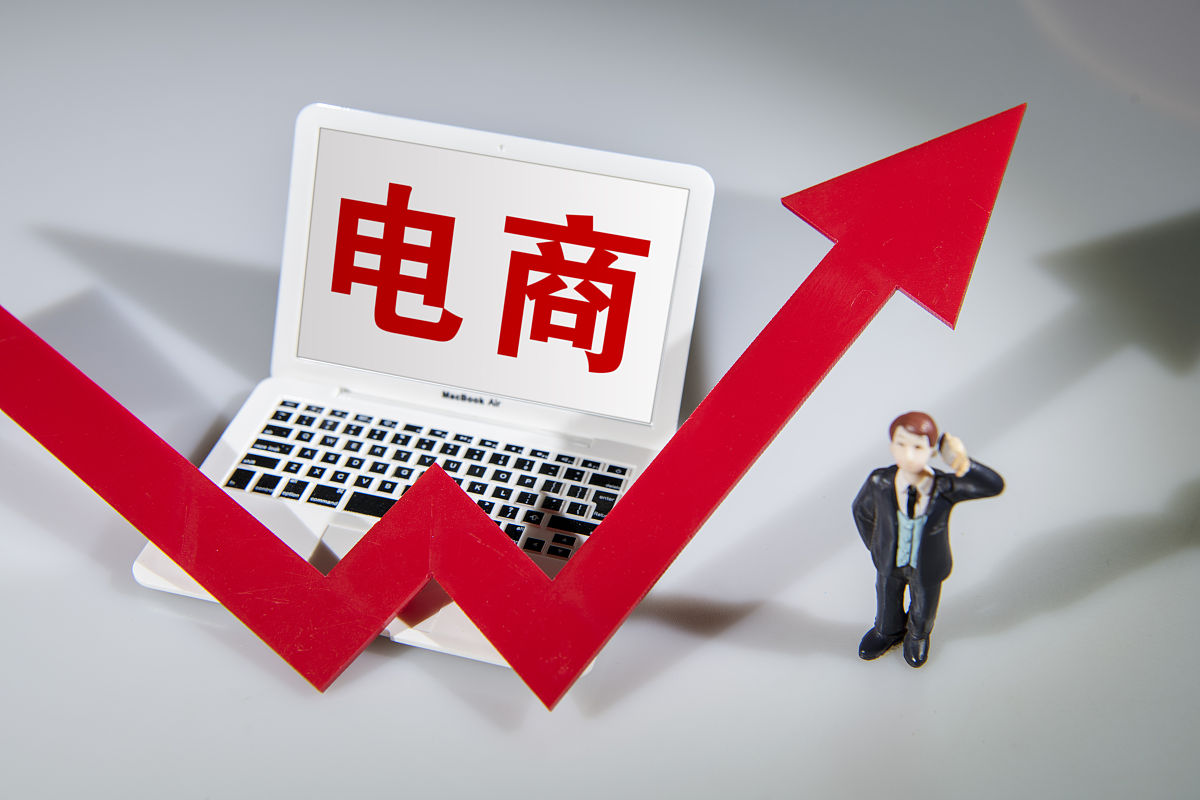 获嘉人工智能学校2021年电商专业招生简章 - 培养未来电商人才