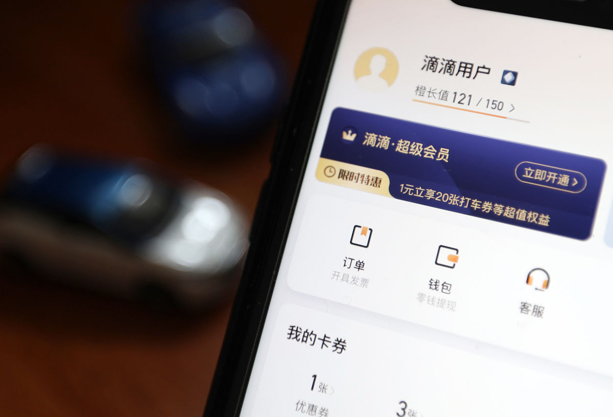 拼车神器！发布行程，一键寻找顺路伙伴！