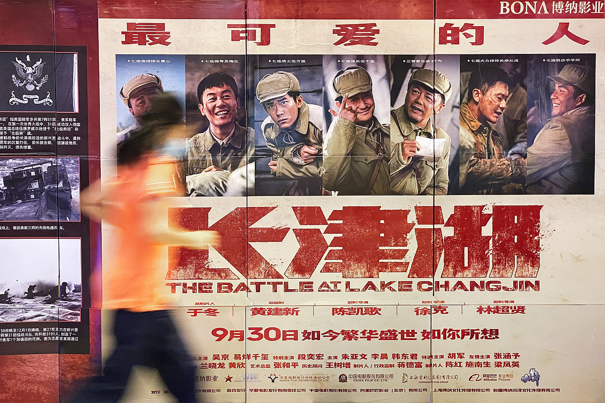 重温峥嵘岁月，赓续红色血脉：观看电影《八佰》海报