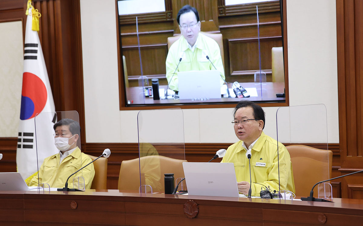 2020年五年级下册开学时间