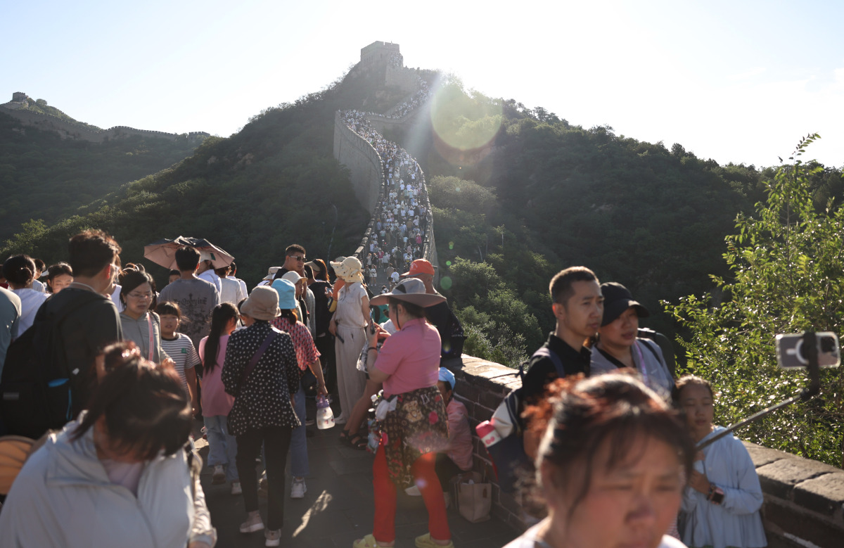 国庆节去爬长城的图片