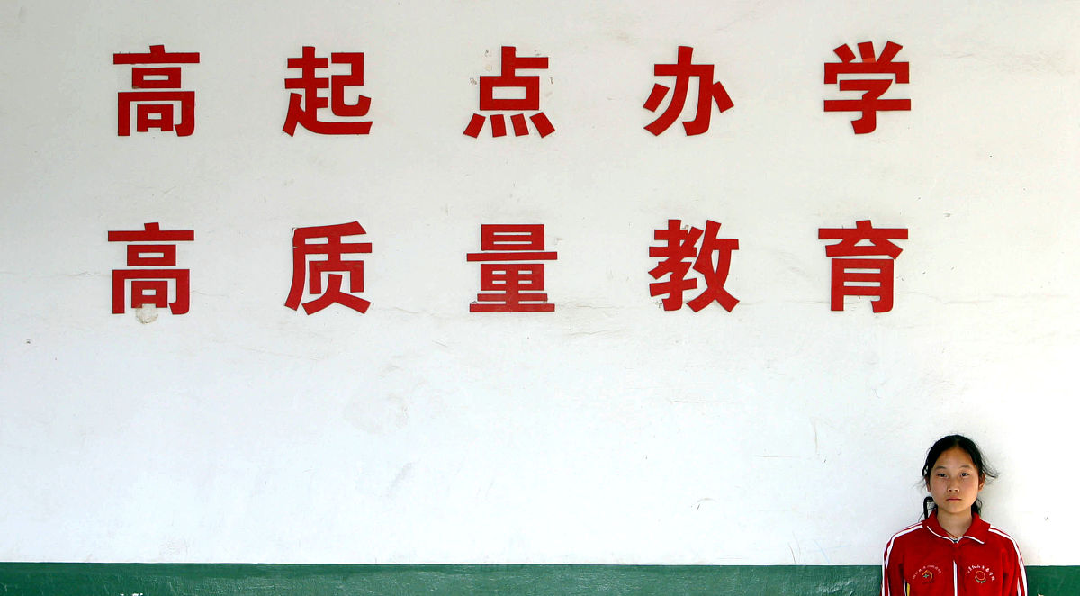 教育帮扶工作者：务实精神和勇挑重担的楷模