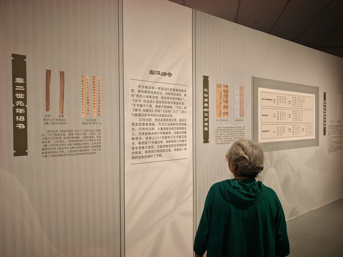 中华指纹博物馆：启迪人生观、世界观、价值观的独特旅程