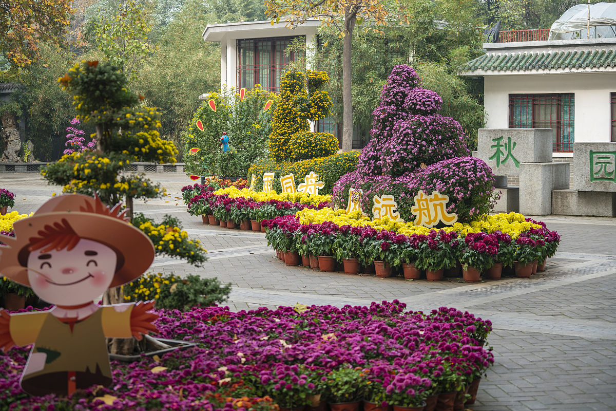 西安市园林技工学校2021年招生简章